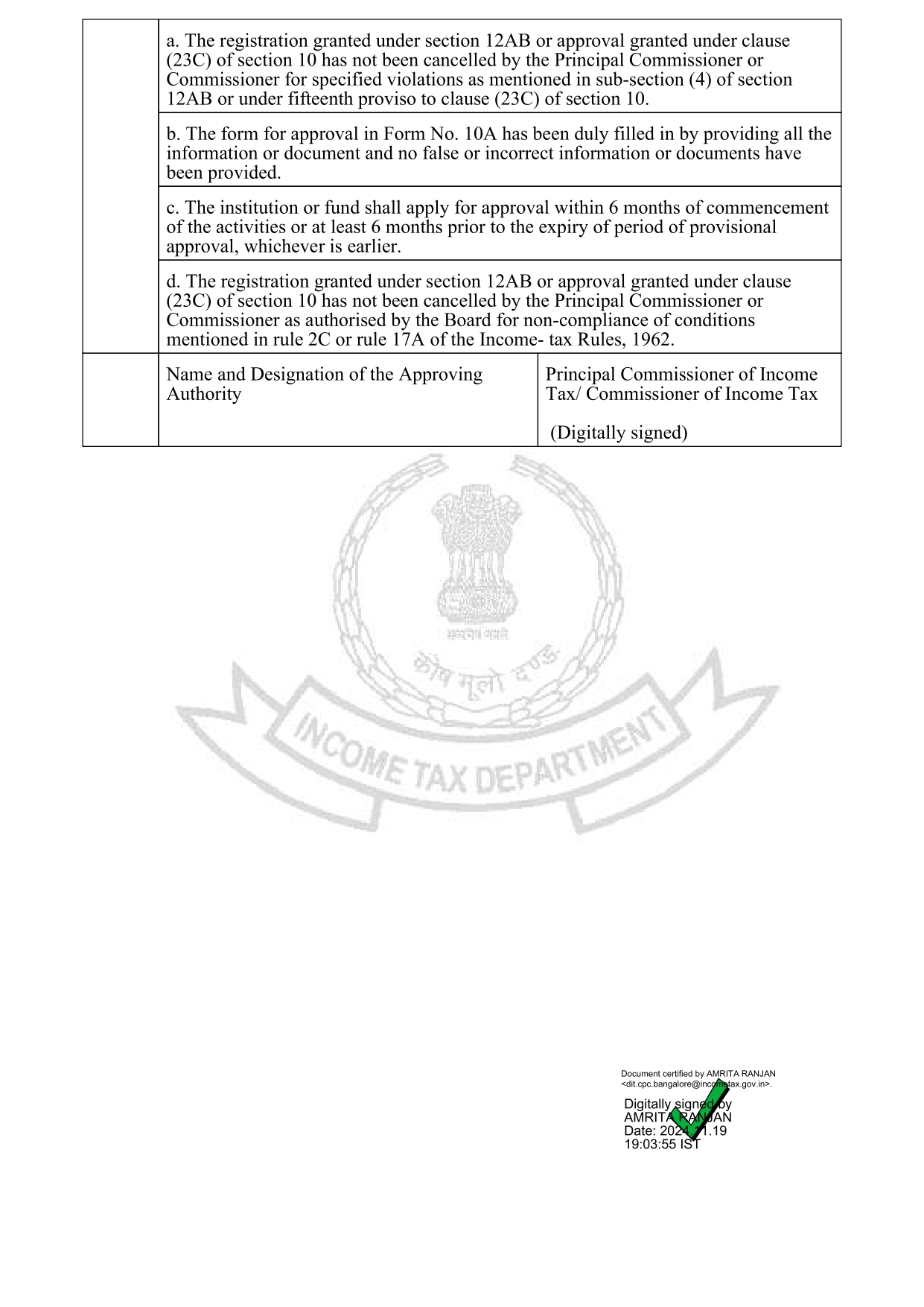 80G Tax Exemption Certificate Page 2